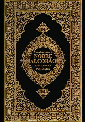 Nobre Alcorão: The Noble Quran: Volume 2 by Allah