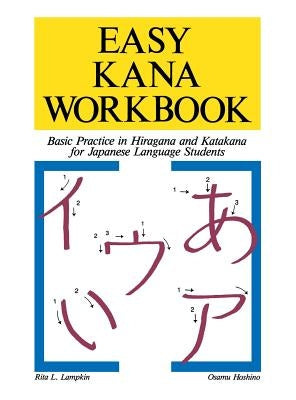 Easy Kana Workbook: Basic Practice in Hiragana and Katakana for Japanese Language Students by Hoshino