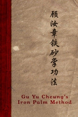 Gu Yu Cheung's Iron Palm Method by Ripski, Neil