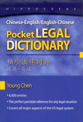 Chinese-English/English-Chinese Pocket Legal Dictionary by Chen, Young