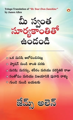 Be Your Own Sunshine in Telugu (మీ స్వంత సూర్యకాంత by Allen, James