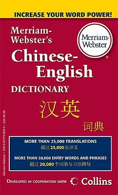 Merriam-Webster's Chinese-English Dictionary by Merriam-Webster Inc