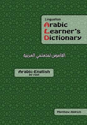 Lingualism Arabic Learner's Dictionary: Arabic-English by Aldrich, Matthew