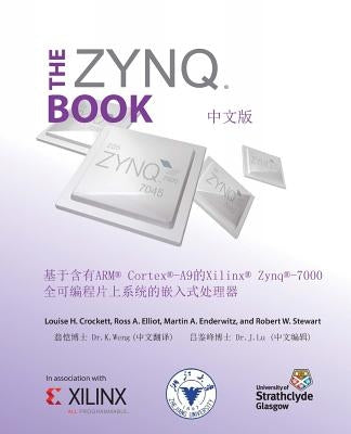 The Zynq Book (Chinese Version): Embedded Processing with the ARM Cortex-A9 on the Xilinx Zynq-7000 All Programmable SoC by Crockett, Louise H.