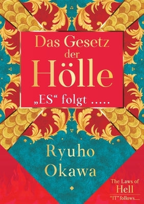 Das Gesetz der Hölle by Okawa, Ryuho