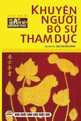 Khuyên người bỏ sự tham dục: (nguyên tác Dục hải hồi cuồng) by Minh Tiến, Nguyễn