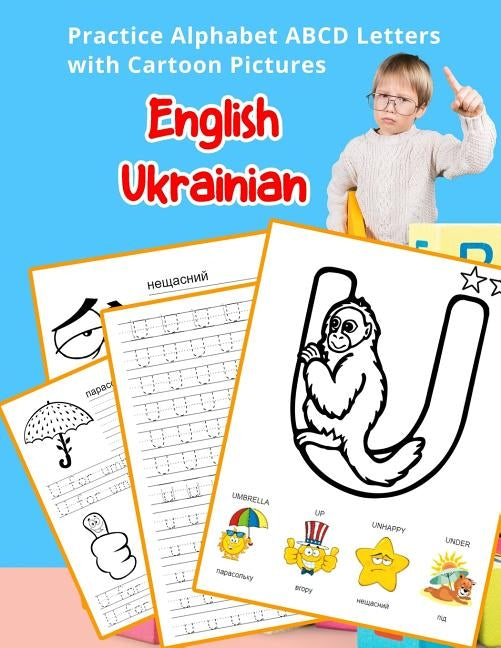 English Ukrainian Practice Alphabet ABCD letters with Cartoon Pictures: Практикуват& by Hill, Betty