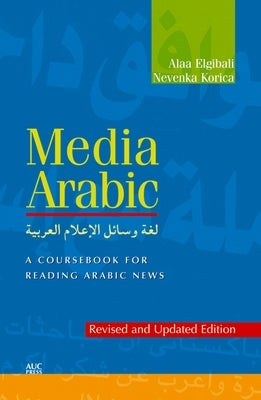 Media Arabic: A Coursebook for Reading Arabic News (Revised and Updated Edition) by Elgibali, Alaa