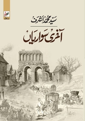 AAKHRI SAWARIYAAN (Novel) by Ashraf, Syed Muhammad