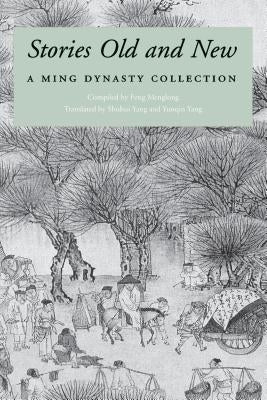 Stories Old and New by Feng Menglong