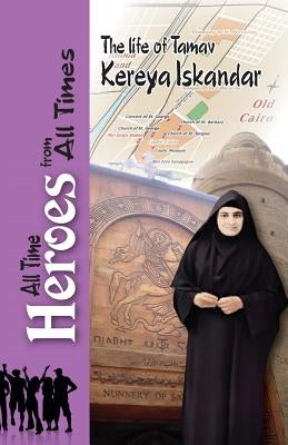 Tamav Kereya Eskandar by Convent, St George