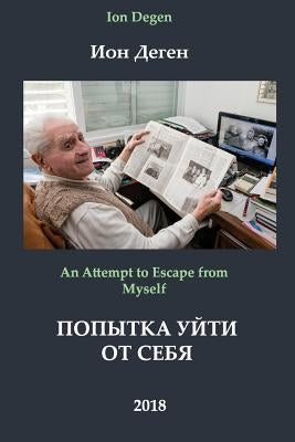 An Attempt to Escape from Myself by Degen, Ion