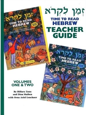 Z'Man Likro - Teacher's Guide by House, Behrman