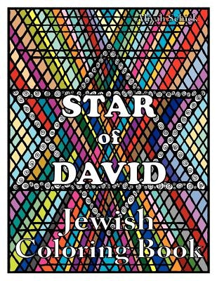 Star of David Jewish Coloring Book: Color for stress relaxation, Jewish meditation, spiritual renewal, Shabbat peace, and healing by Schick, Aliyah
