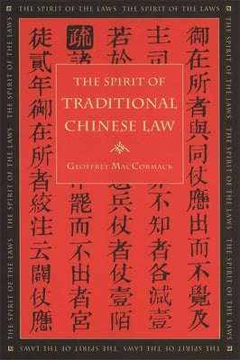The Spirit of Traditional Chinese Law by MacCormack, Geoffrey