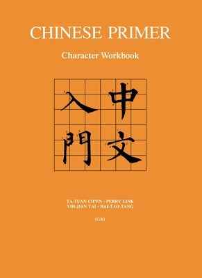 Chinese Primer: Character Workbook (Gr) by Ch'en, Ta-Tuan