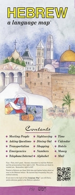 Hebrew a Language Map: Quick Reference Phrase Guide for Beginning and Advanced Use. Words and Phrases in English, Hebrew, and Phonetics for E by Kershul, Kristine K.