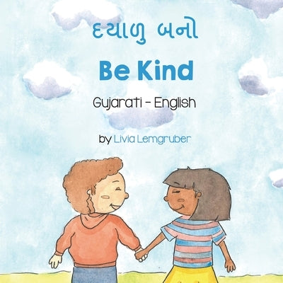 Be Kind (Gujarati-English): દયાળુ બનો by Lemgruber, Livia
