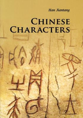 Chinese Characters by Han, Jiantang