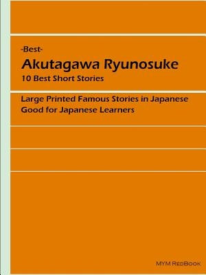 Best - Akutagawa Ryunosuke by Akutagawa, Ryunosuke