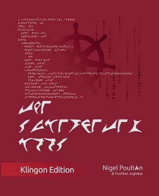 The Kubernetes Book: Klingon edition by Poulton, Nigel
