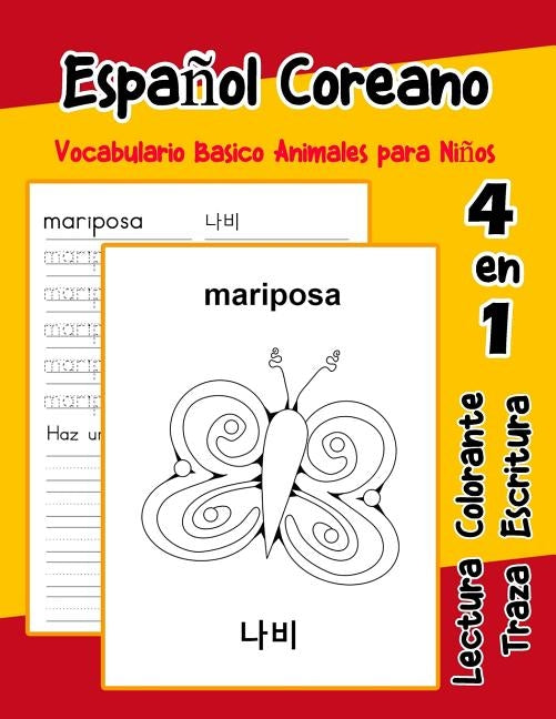 Español Coreano Vocabulario Basico Animales para Niños: Vocabulario en Espanol Coreano de preescolar kínder primer Segundo Tercero grado by Goncalves, Lara