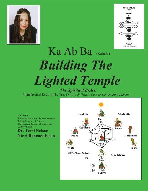 Ka Ab Ba Building The Lighted Temple: Metaphysical Keys To The Tree Of Life by Nelson, Terri R.