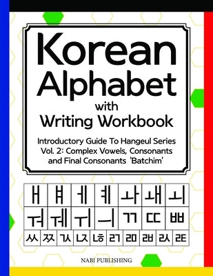 Korean Alphabet with Writing Workbook: Introductory Guide To Hangeul Series Vol. 2: Complex Vowels, Consonants and Final Consonants 'Batchim' by Go, Dahye