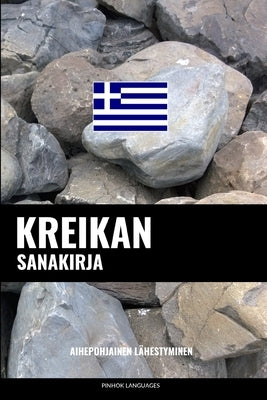 Kreikan sanakirja: Aihepohjainen lähestyminen by Languages, Pinhok