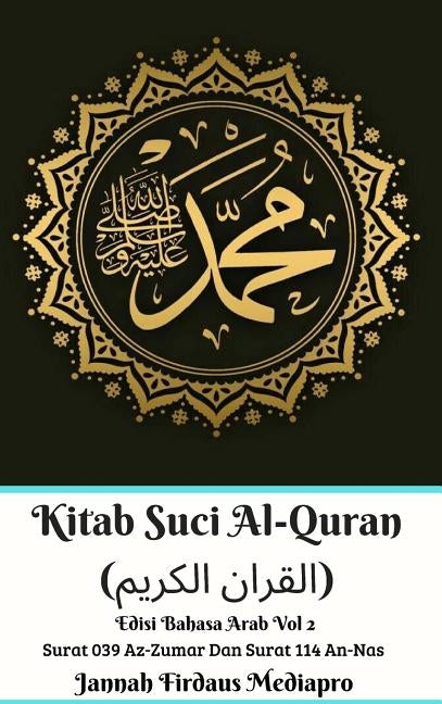 Kitab Suci Al-Quran (القران الكريم) Edisi Bahasa Arab Vol 2 Surat 039 Az-Zumar by Mediapro, Jannah Firdaus