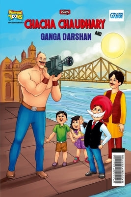 Chacha Chaudhary and Ganga Darshan by Pran