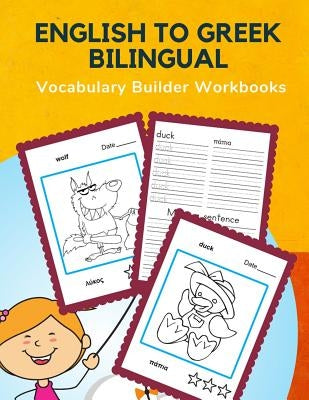 English to Greek Bilingual Vocabulary Builder Workbooks: First learning 100 frequency animals word card games. Full visual dictionary with reading, tr by Prep, Professional School