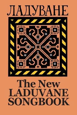 The New Laduvane Songbook by Peppler, Jane