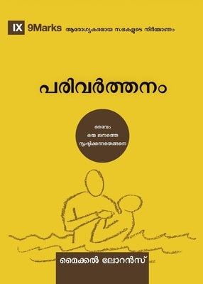 Conversion (Malayalam): How God Creates a People by Lawrence, Michael