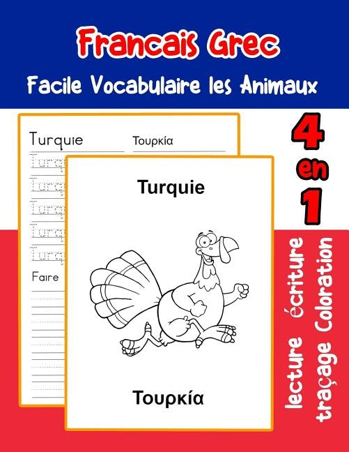 Francais Grec Facile Vocabulaire les Animaux: De base Français Grec fiche de vocabulaire pour les enfants a1 a2 b1 b2 c1 c2 ce1 ce2 cm1 cm2 by LaFond, Florence