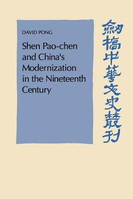Shen Pao-Chen and China's Modernization in the Nineteenth Century by Pong, David