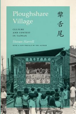 Ploughshare Village: Culture and Context in Taiwan by Harrell, Stevan