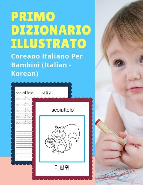 Primo Dizionario Illustrato Coreano Italiano Per Bambini (Italian - Korean): Prime parole bilingue libro tascabile. Esercizi prima elementare, junior, by Professionale, Lingua