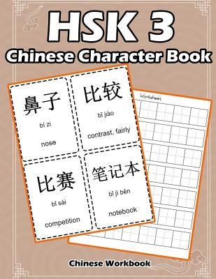 Hsk 3 Chinese Character Book: Learning Standard Hsk3 Vocabulary with Flash Cards by White, Raven