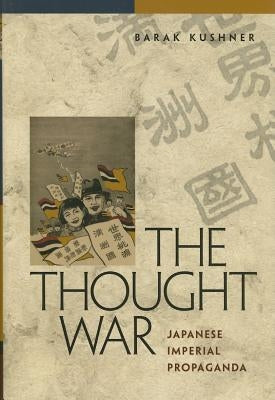 The Thought War: Japanese Imperial Propaganda by Kushner, Barak