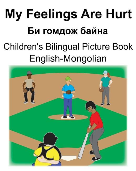 English-Mongolian My Feelings Are Hurt/Би гомдож байна Children's Biling by Carlson, Suzanne