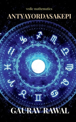 antyayordasakepi by Rawal, Gaurav