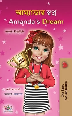 Amanda's Dream (Bengali English Bilingual Book for Kids) by Admont, Shelley