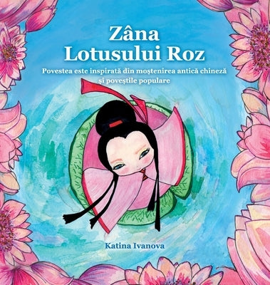 Zâna Lotusului Roz by Ivanova, Katina