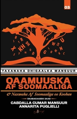 Qaamuuska Af Soomaaliga: iyo Naxwaha Af Soomaaliga oo Kooban by Mansuur, Cabdalla Cumar