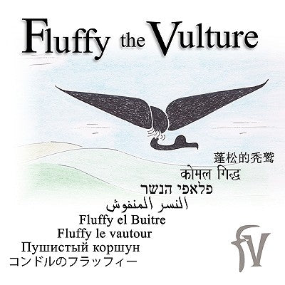 Fluffy the Vulture by Zicker, William A.