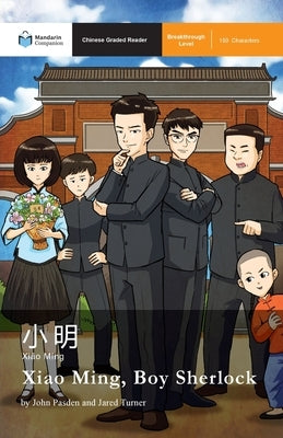 Xiao Ming, Boy Sherlock: Mandarin Companion Graded Readers Breakthrough Level by Pasden, John