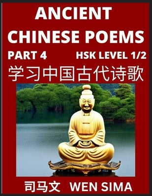 Ancient Chinese Poems (Part 4) - Essential Book for Beginners (Level 1) to Self-learn Chinese Poetry with Simplified Characters, Easy Vocabulary Lesso by Sima, Wen