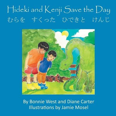 Hideki and Kenji Save the Day by Carter, Diane