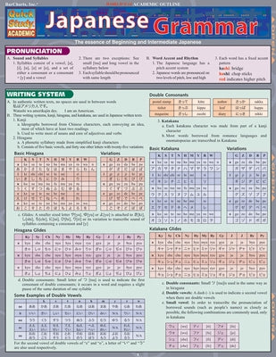Japanese Grammar by Uo, Sumiko